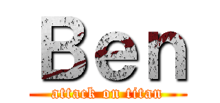 Ｂｅｎ (attack on titan)