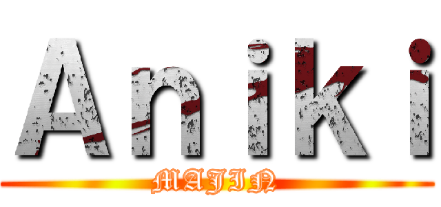 Ａｎｉｋｉ (MAJIN)