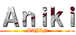 Ａｎｉｋｉ (MAJIN)