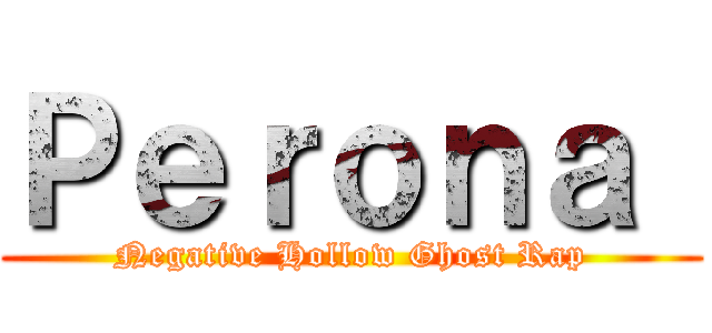Ｐｅｒｏｎａ  (Negative Hollow Ghost Rap)