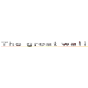 Ｔｈｅ ｇｒｅａｔ ｗａｌｌ ｗａｓ ｎｏｔ ｇｒｅａｔ ()