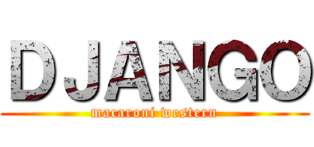 ＤＪＡＮＧＯ (macaroni western)