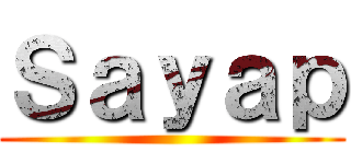 Ｓａｙａｐ ()