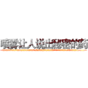 喷雾让人说出秘密的药 (喷雾让人说出秘密的药【电.话156x1318x7580-Q1991936399鑫宏药业】我们做的是长期生意,靠的是老客户长期支持
参考消息网2月20日报道 韩媒称，“剩女多、离婚率高的城市，房价一定会上涨。”这是中国经济学家金岩石2016年12月参加在上海举行的房地产相关论坛时说的话。
)