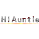 Ｈｉ Ａｕｎｔｉｅ ()