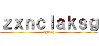 ｚｘｎｃｌａｋｓｇ (sgfeeq)