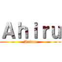 Ａｈｉｒｕ (Arima)