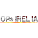 ＯＰのＩＲＥＬＩＡ (進擊的清涼)