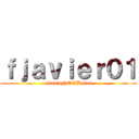 ｆｊａｖｉｅｒ０１ (elmataNOOBatos)