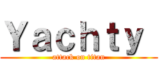 Ｙａｃｈｔｙ  (attack on titan)
