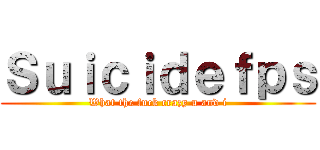 Ｓｕｉｃｉｄｅｆｐｓ (What the fuck crazy u and i)