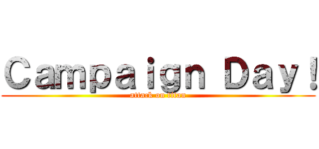 Ｃａｍｐａｉｇｎ Ｄａｙ！ (attack on titan)