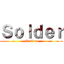 Ｓｏｌｄｅｒ (Otakus)