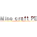 Ｍｉｎｅ ｃｒａｆｔ ＰＥ (kamirai)