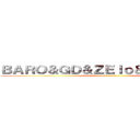 ＢＡＲＯ＆ＧＤ＆ＺＥｌｏ＆ＴＯＰ＆大賢 (attack on titan)