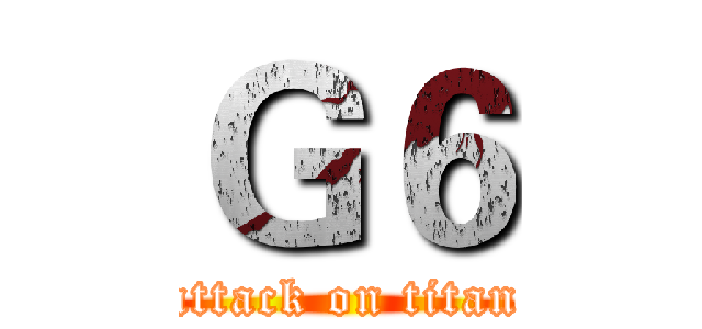 Ｇ６ (attack on titan)