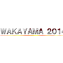 ＷＡＫＡＹＡＭＡ ２０１４ ()