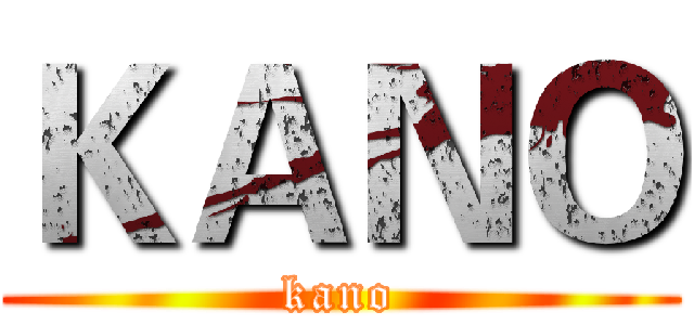 ＫＡＮＯ (kano)