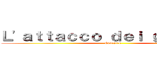 Ｌ'ａｔｔａｃｃｏ ｄｅｉ ｇｉｇａｎｔｉ (Enderfre)