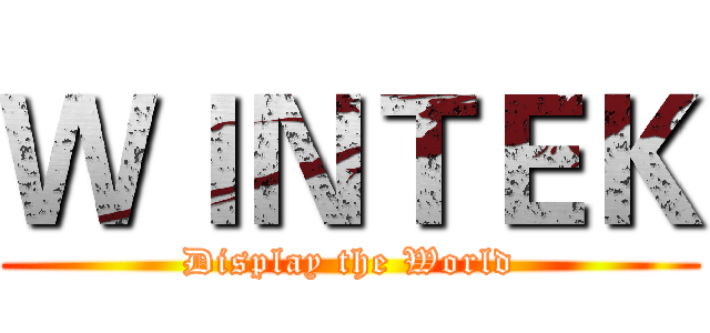 ＷＩＮＴＥＫ (Display the World)