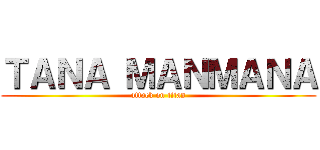 ＴＡＮＡ ＭＡＮＭＡＮＡ (attack on titan)