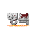 행복 (attack on titan)