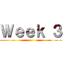 Ｗｅｅｋ ３ ()