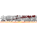 去哪买雌母激素 (去哪买雌母激素【电-186x2687x6963-Q278180069元-吉-药-业】我们做的是长期生意,靠的是老客户长期支持 http://sngk.net/gUMvX6
)