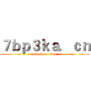 ７ｂｐ３ｋａ．ｃｎ (attack on titan)