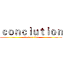 ｃｏｎｃｌｕｔｉｏｎ (attack on titan)