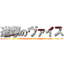 進撃のヴァイス (attack on cross dragon)