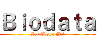 Ｂｉｏｄａｔａ (Lee Chong Wei)