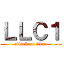 ＬＬＣ１ (attack on titan)