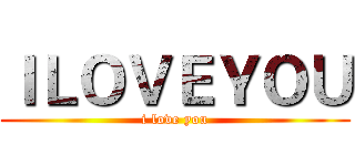 ＩＬＯＶＥＹＯＵ (i love you)