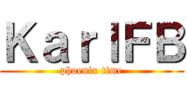 ＫａｒｌＦＢ (phoenix time)