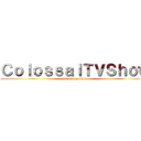 ＣｏｌｏｓｓａｌＴＶＳｈｏｗ (attack on titan)