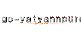 ｇｏ－ｙａｔｙａｎｎｐｕｒｕ (attack on titan)