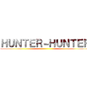 ＨＵＮＴＥＲ－ＨＵＮＴＥＲ ()