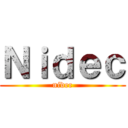 Ｎｉｄｅｃ (nidec)