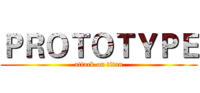 ＰＲＯＴＯＴＹＰＥ (attack on titan)