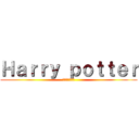 Ｈａｒｒｙ ｐｏｔｔｅｒ (ハリーポッター)