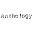 Ａｎｔｈｏｌｏｇｙ ()