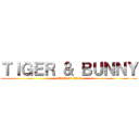 ＴＩＧＥＲ ＆ ＢＵＮＮＹ (attack on titan)