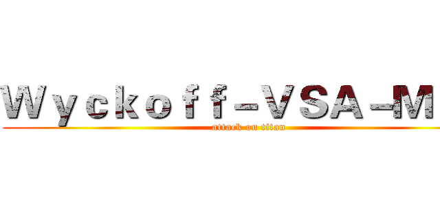 Ｗｙｃｋｏｆｆ－ＶＳＡ－ＭＢＡ (attack on titan)