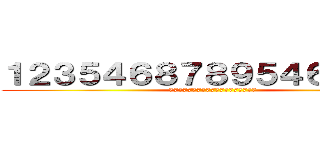 １２３５４６８７８９５４６５１２３ (7777777777777777777)