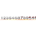 １２３５４６８７８９５４６５１２３ (7777777777777777777)