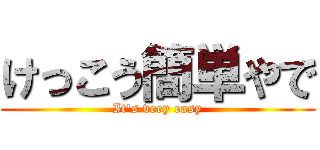 けっこう簡単やで (It's very easy)