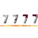 ７ ７ ７ ７ (attack on titan)