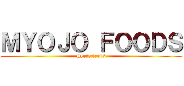 ＭＹＯＪＯ ＦＯＯＤＳ (myojo foods)