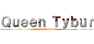 Ｑｕｅｅｎ Ｔｙｂｕｒ (@Tybutqueen)
